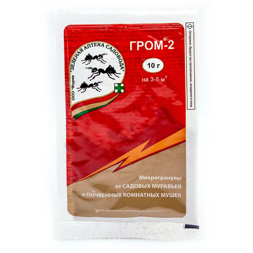 Гром-2  (10 гр)