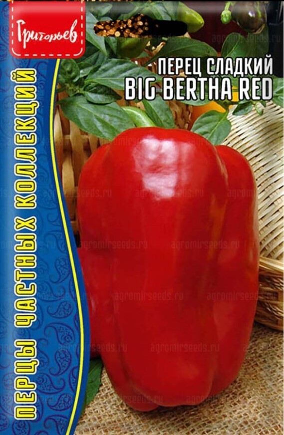 Перец сладкий Big Bertha Red