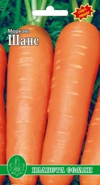 Морковь Шанс