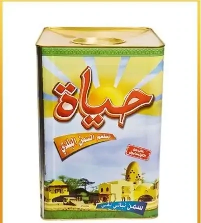 سمنه حياة 11 كيلو