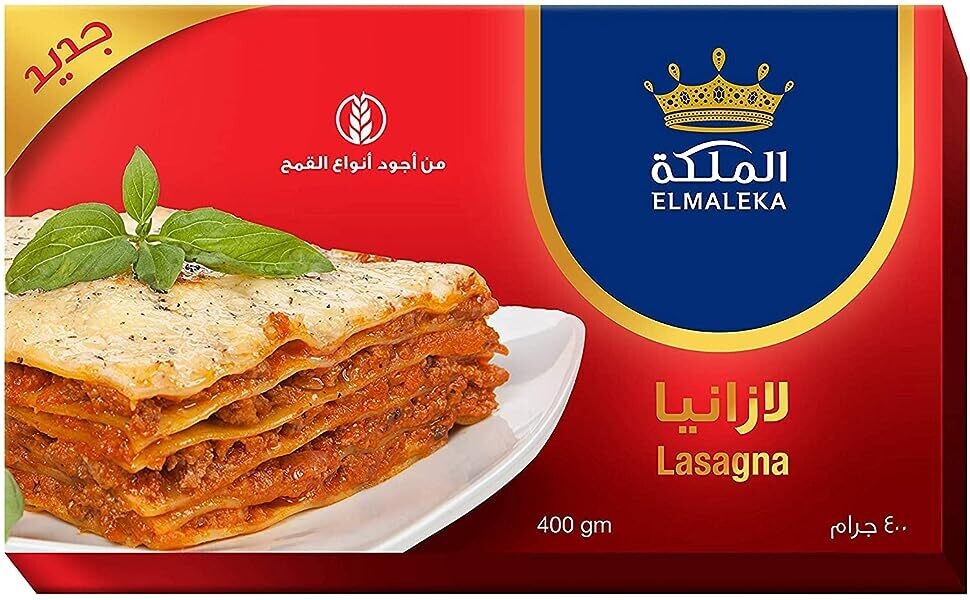 مكرونة الملكة لازنيا