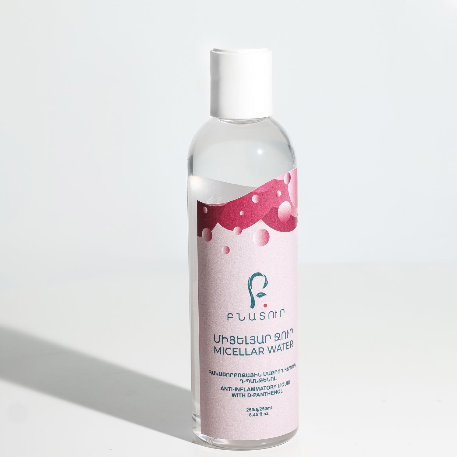 E-commerce Product Image