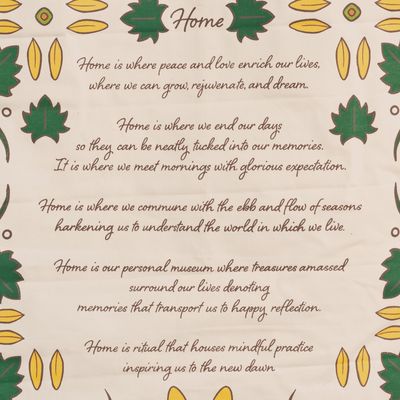 Sunflower Home Poem Wall Hanging