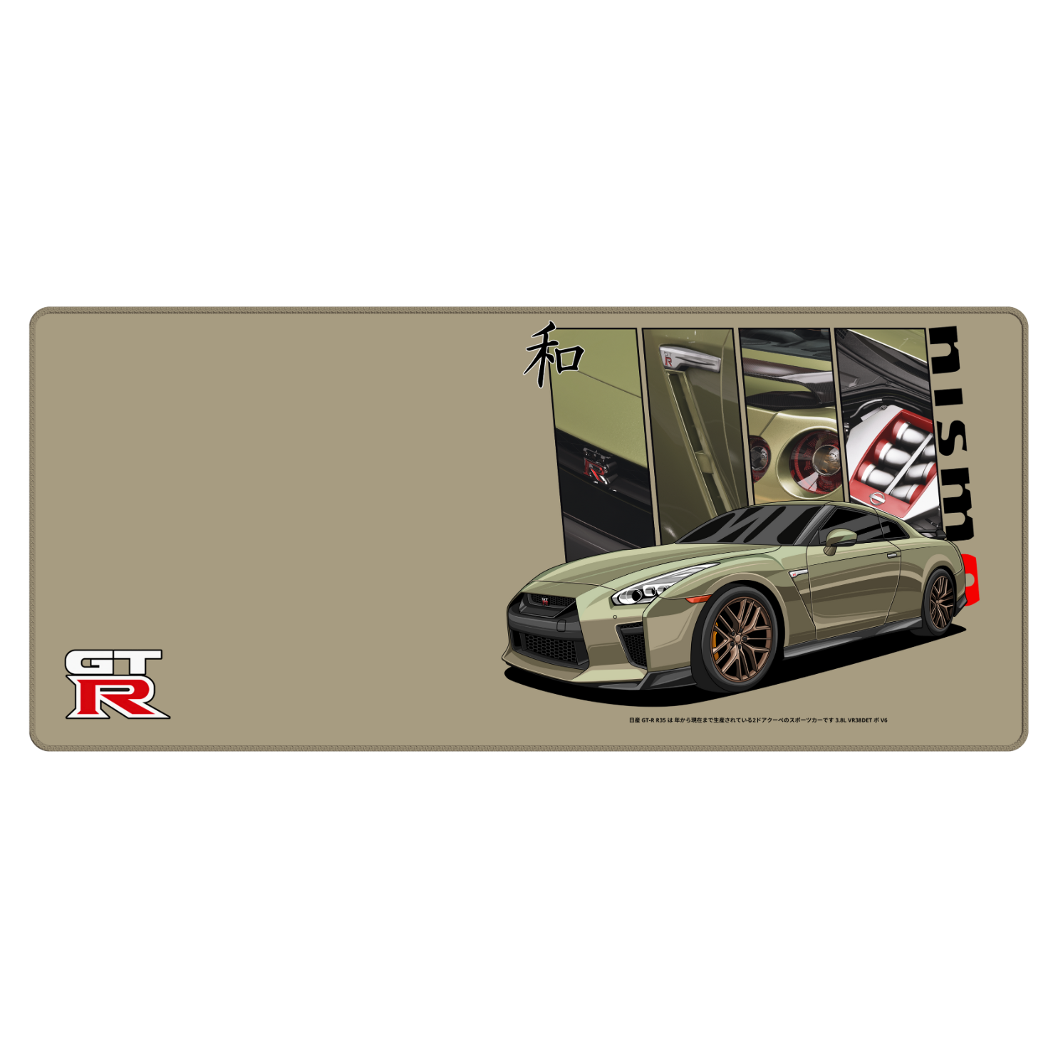 GTR R35 (MILLIENIUM JADE EDITION) Mousepad