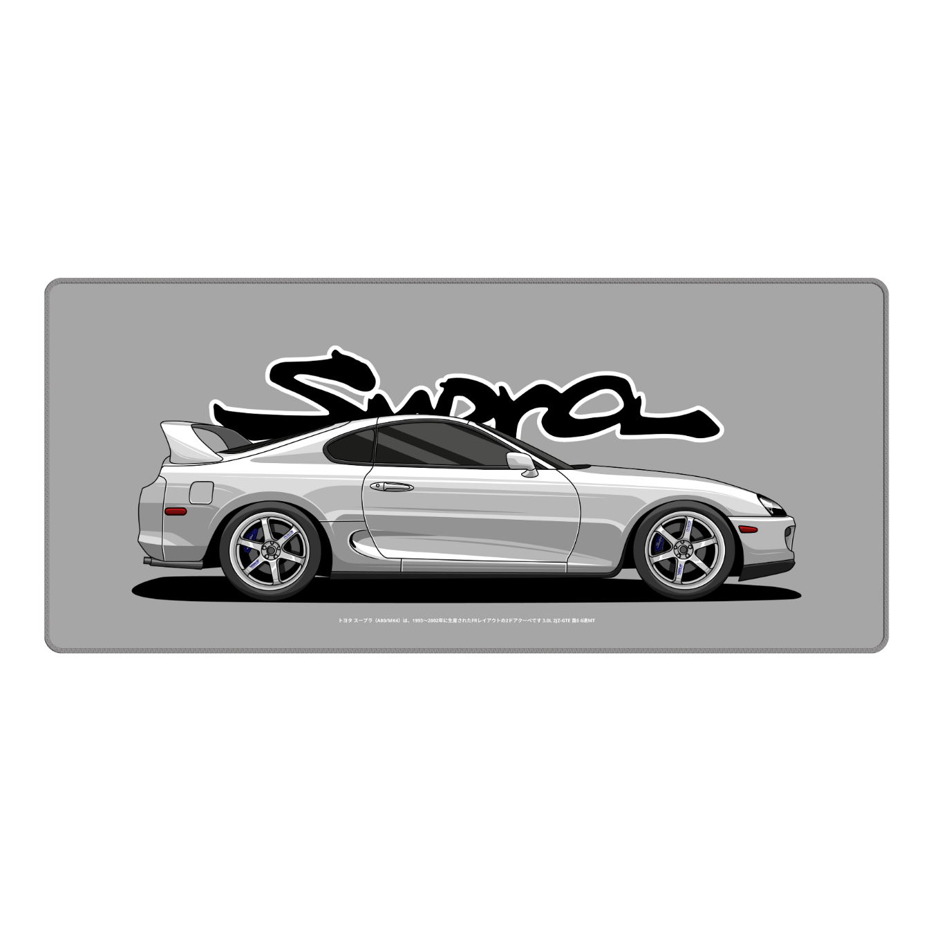 SUPRA MK4 TURBO Mousepad