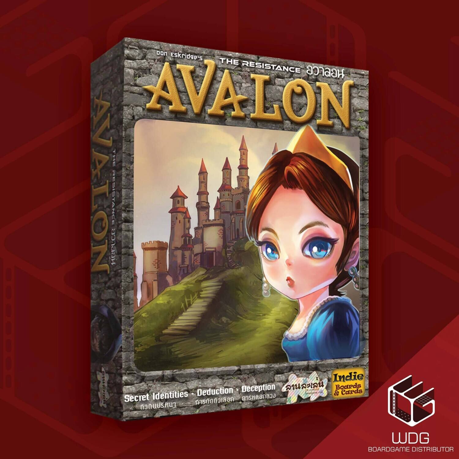 Avalon อวาลอน [TH]