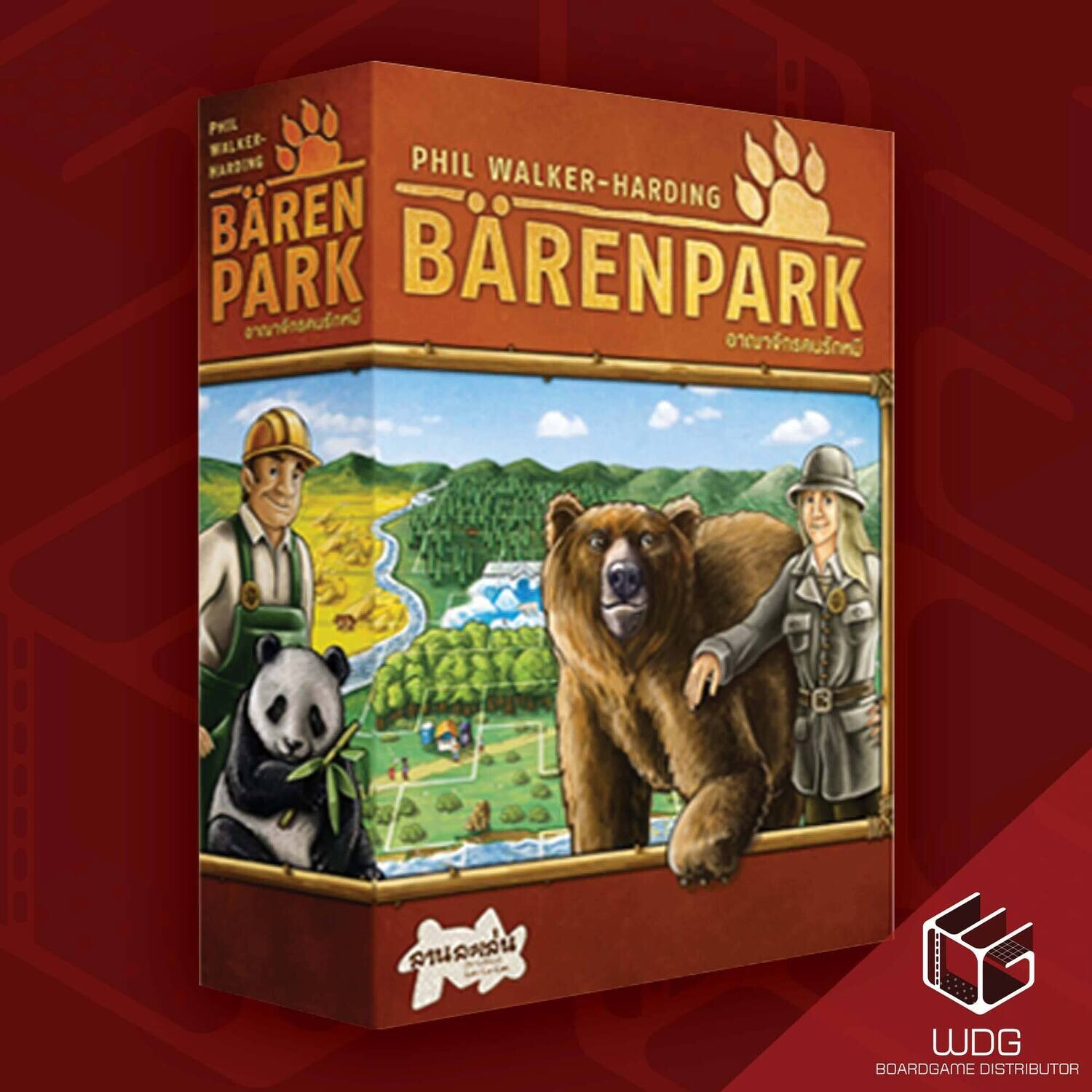 Barenpark อาณาจักรคนรักหมี [TH]