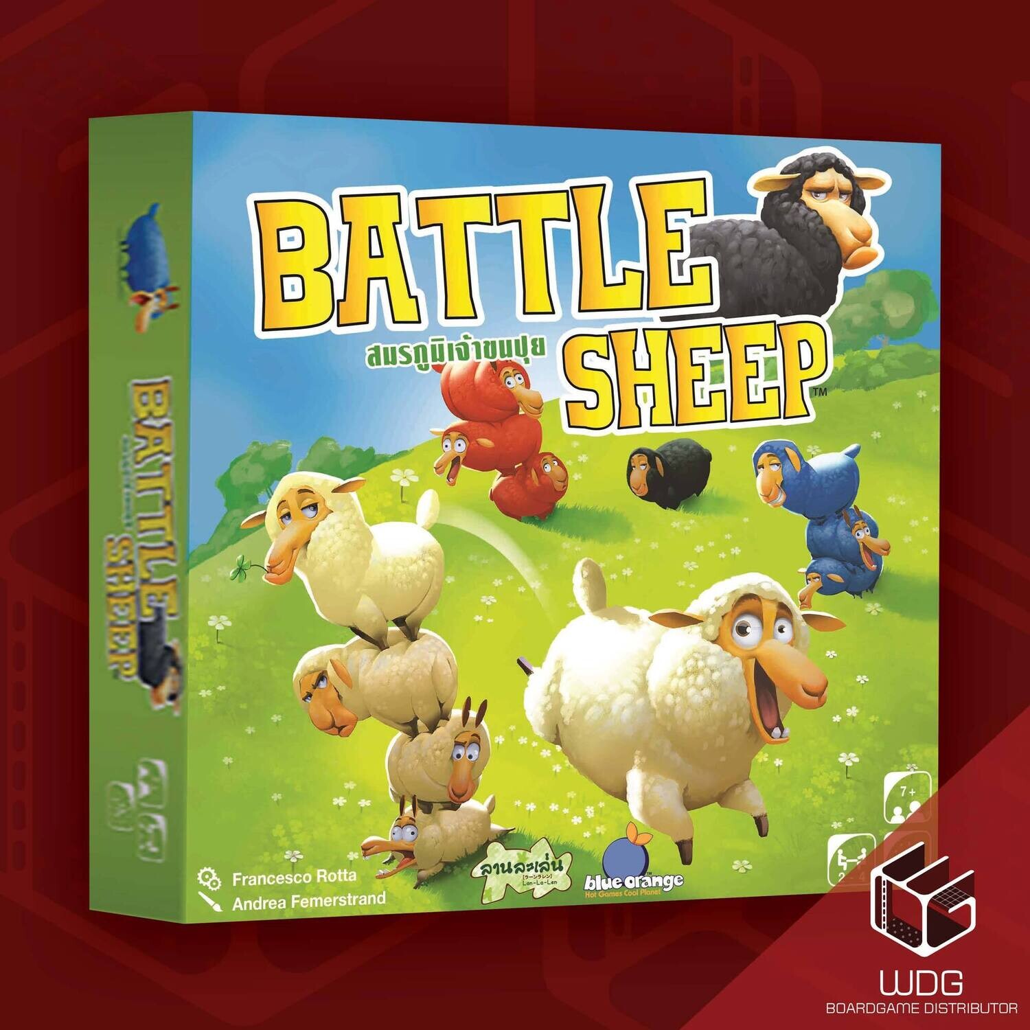Battle Sheep สมรภูมิเจ้าขนปุย [TH]