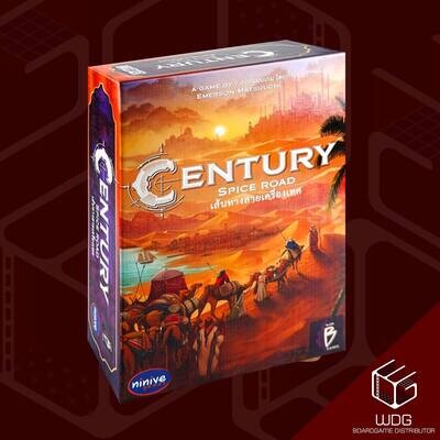 Century Spice Road เส้นทางสายเครื่องเทศ [TH]