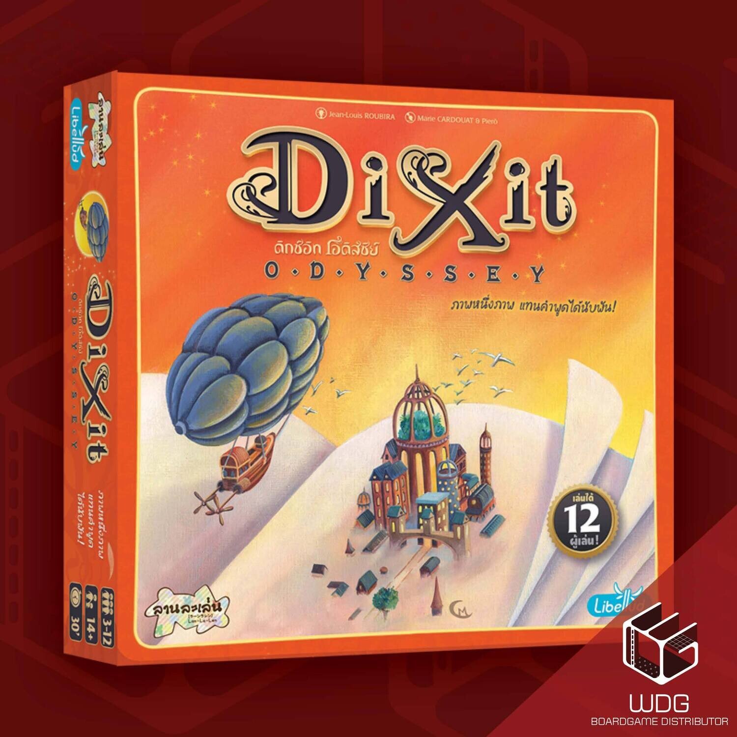 Dixit Odyssey ดิ๊กซ์อิท โอดิสซีย์ [TH]