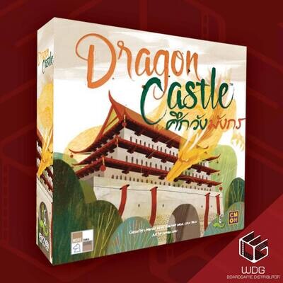 Dragon Castle ศึกวังมังกร [TH]