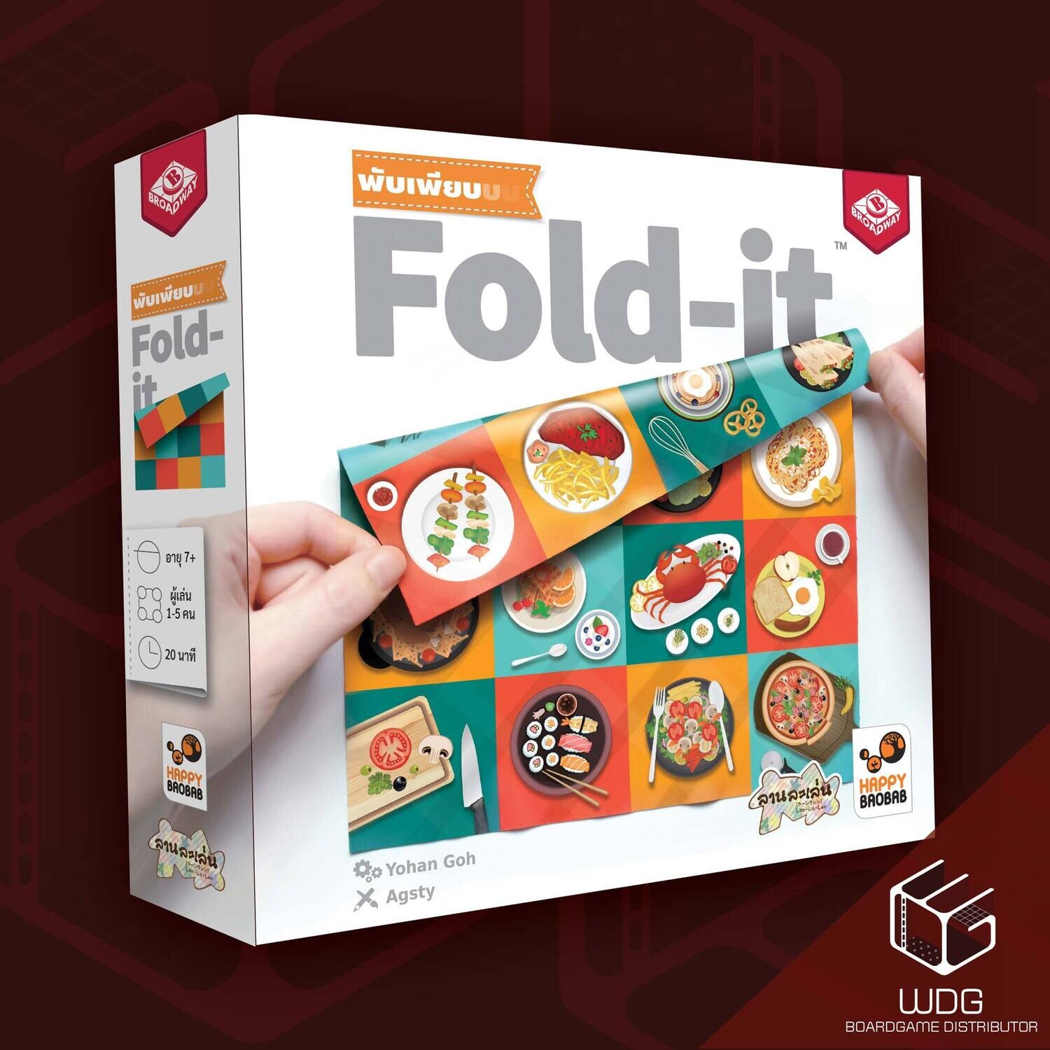 Fold-it พับเพียบบบ [TH]