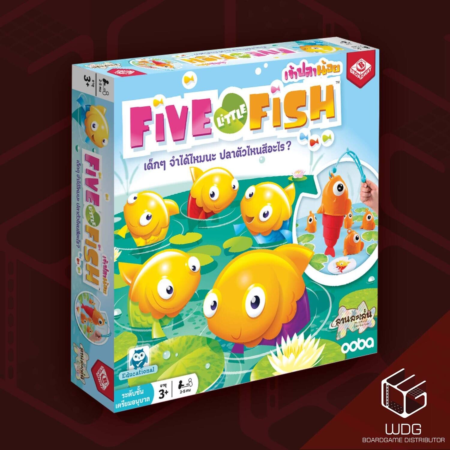 Five Little Fish เจ้าปลาน้อย [TH]