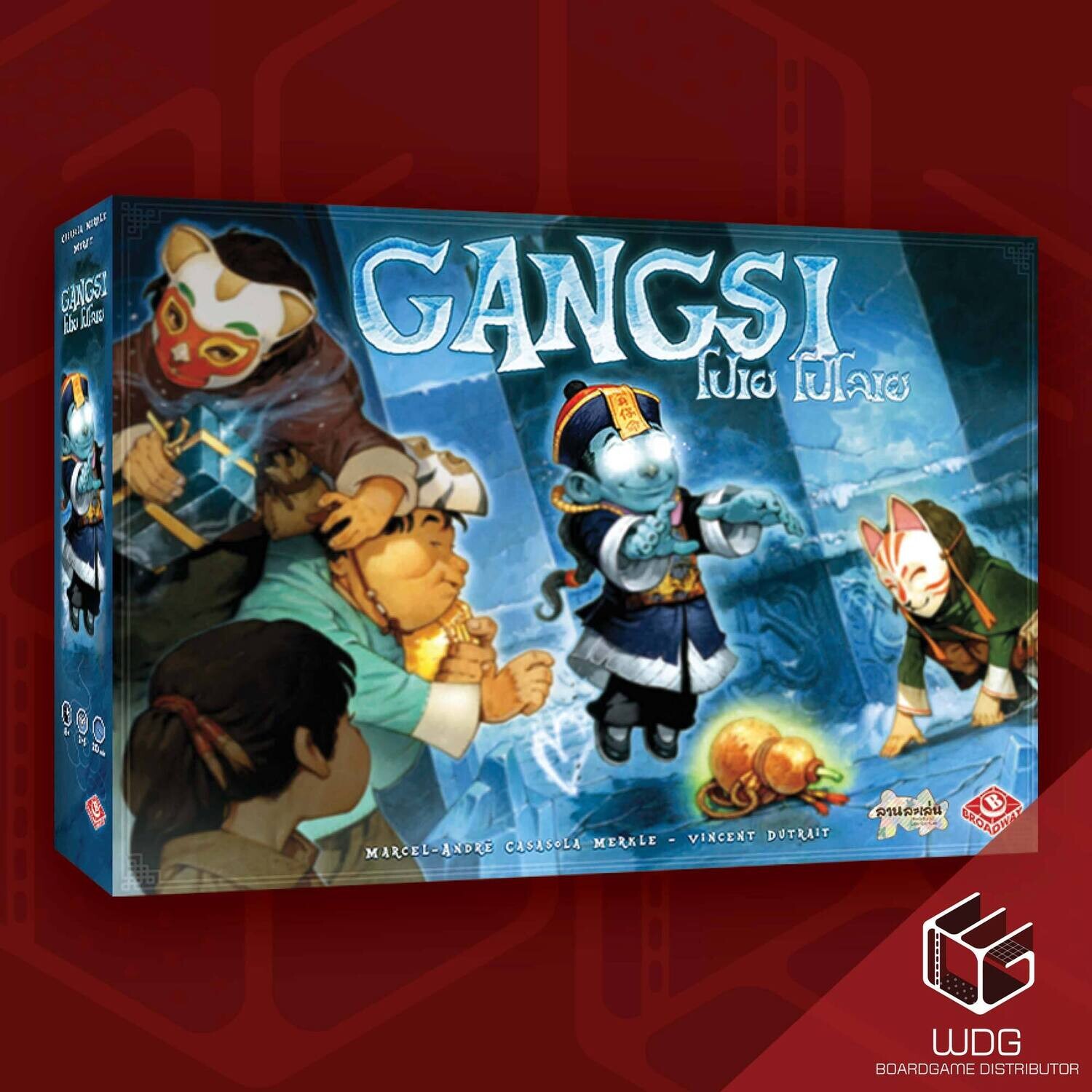 Gangsi โปเย โปโลเย [TH/EN]