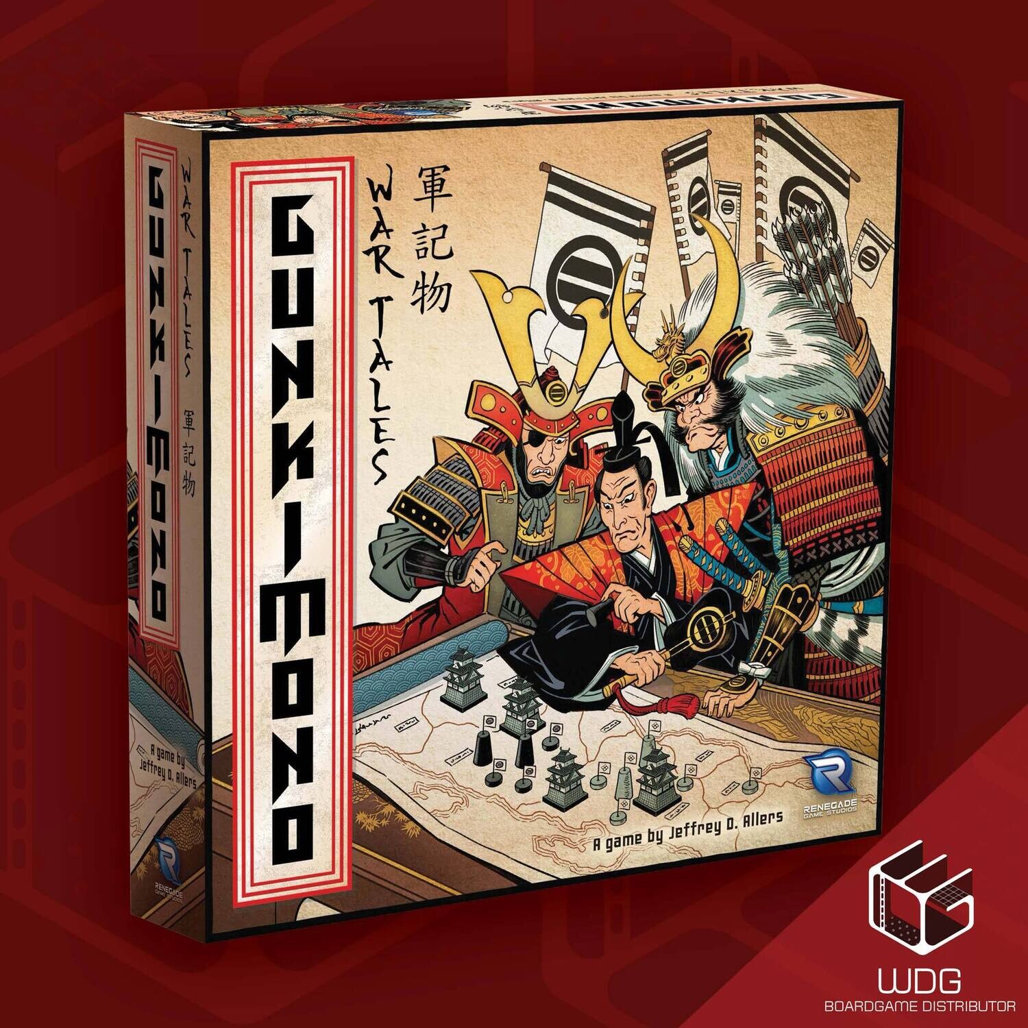 Gunkimono