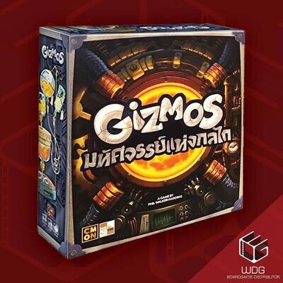 Gizmos มหัศจรรย์แห่งกลไก 2nd [TH]