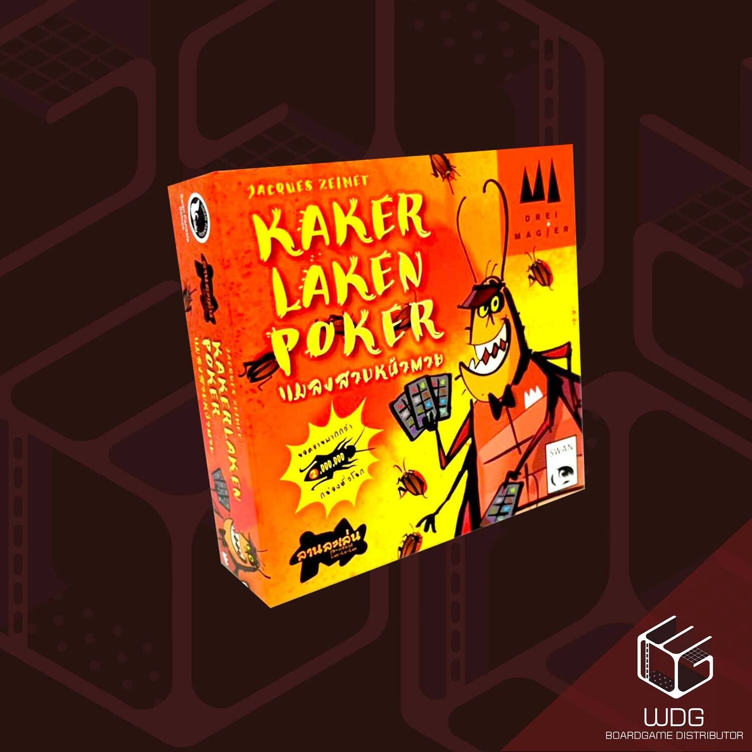 Kakerlaken Poker แมลงสาบหน้าตาย [TH]