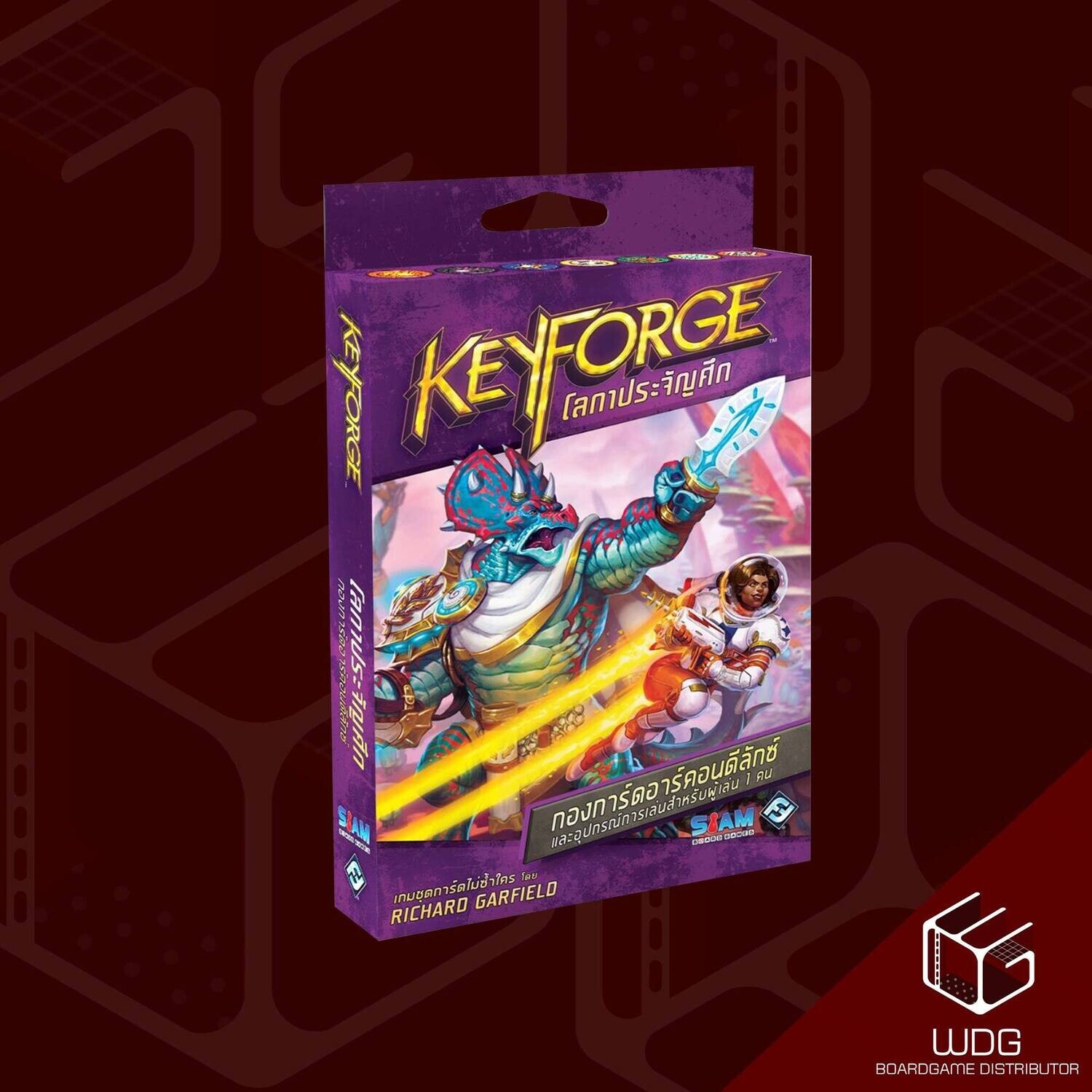 Keyforge: World Collide Deluxe [TH]