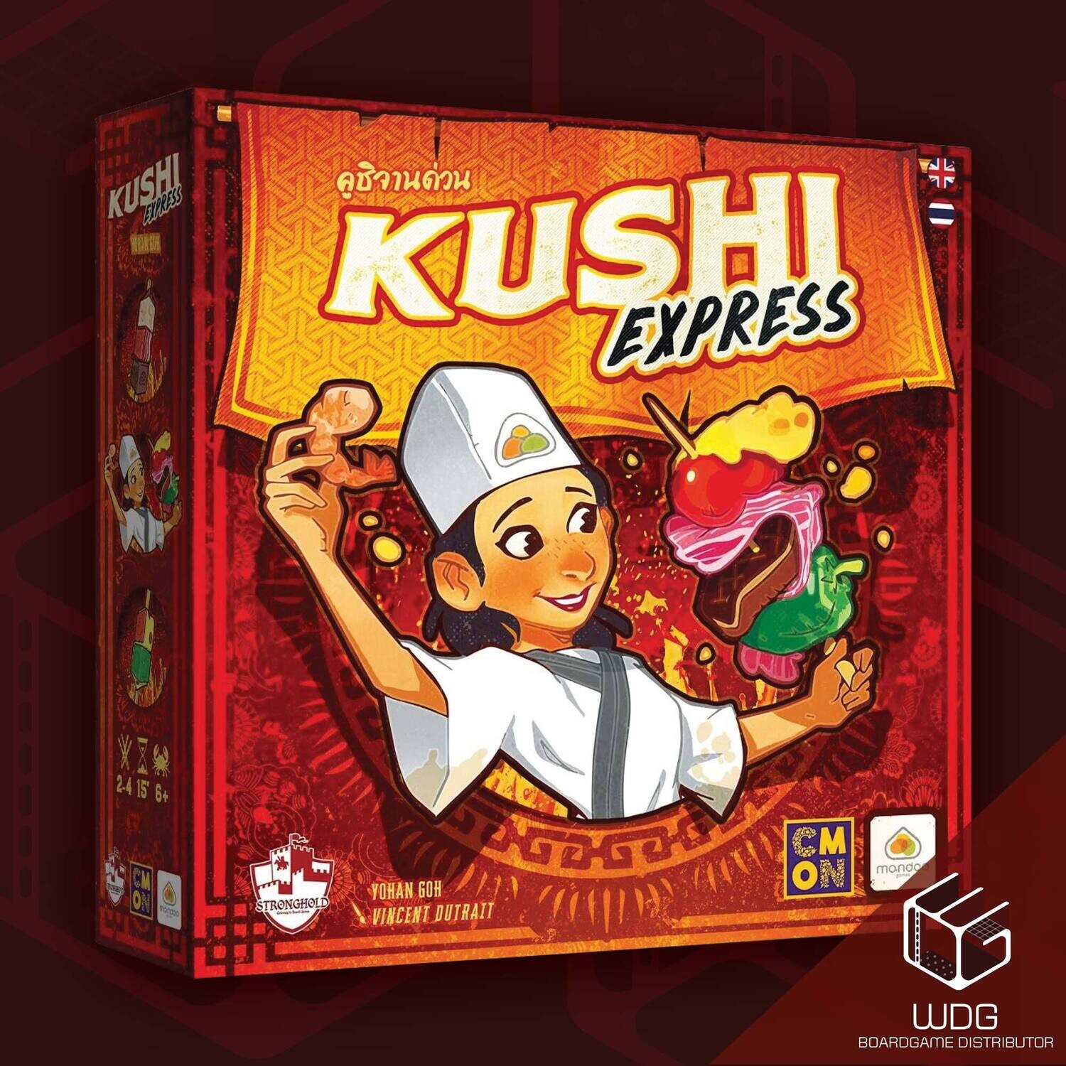 Kushi Express คูซิ จานด่วน [TH]