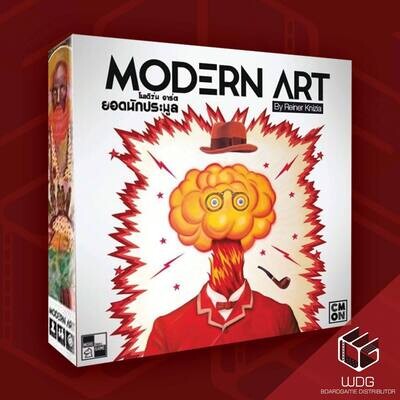Modern Art ยอดนักประมูล [TH]