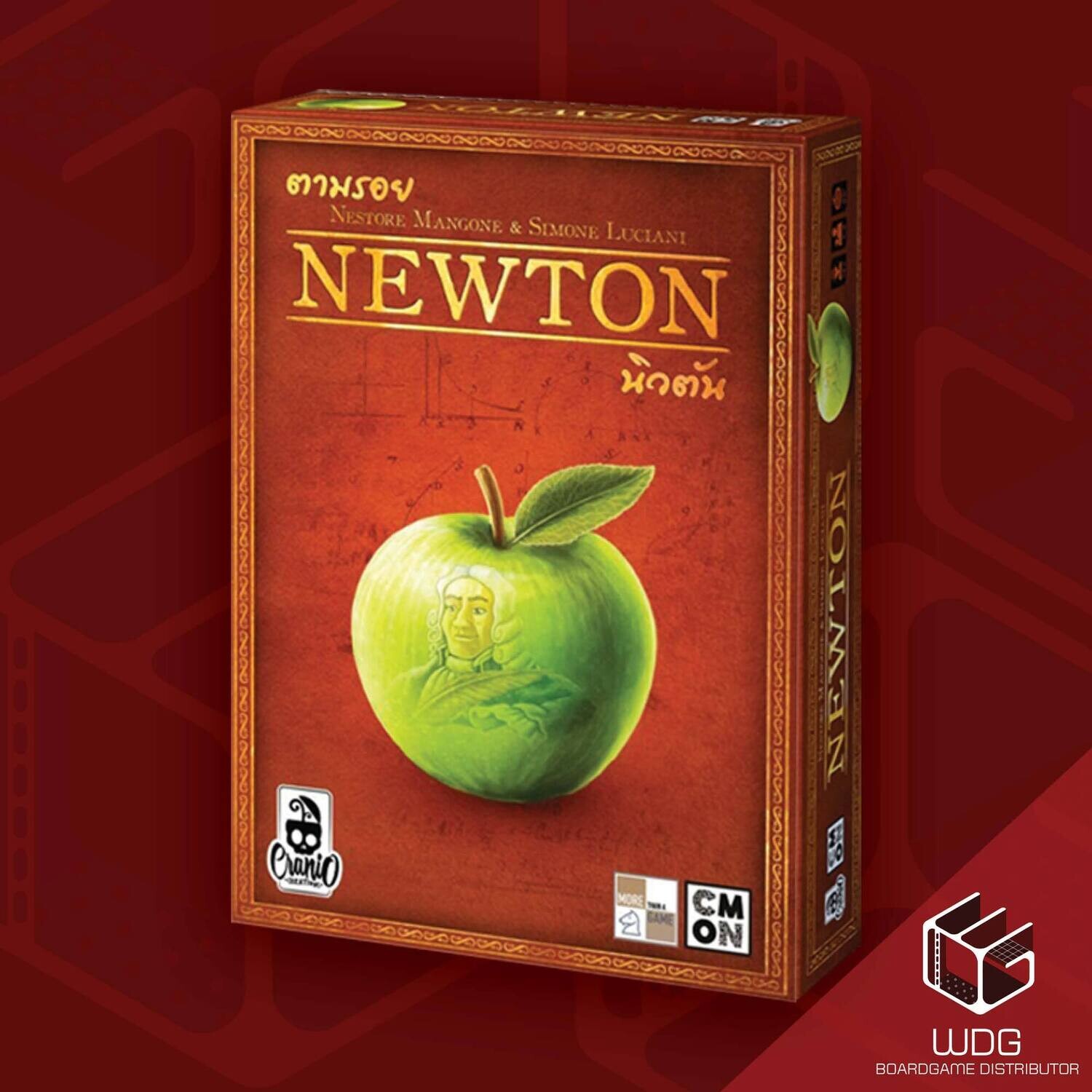 Newton ตามรอยนิวตัน [TH]