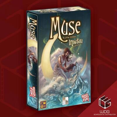 Muse เทพธิดาบันดาลใจ [TH]