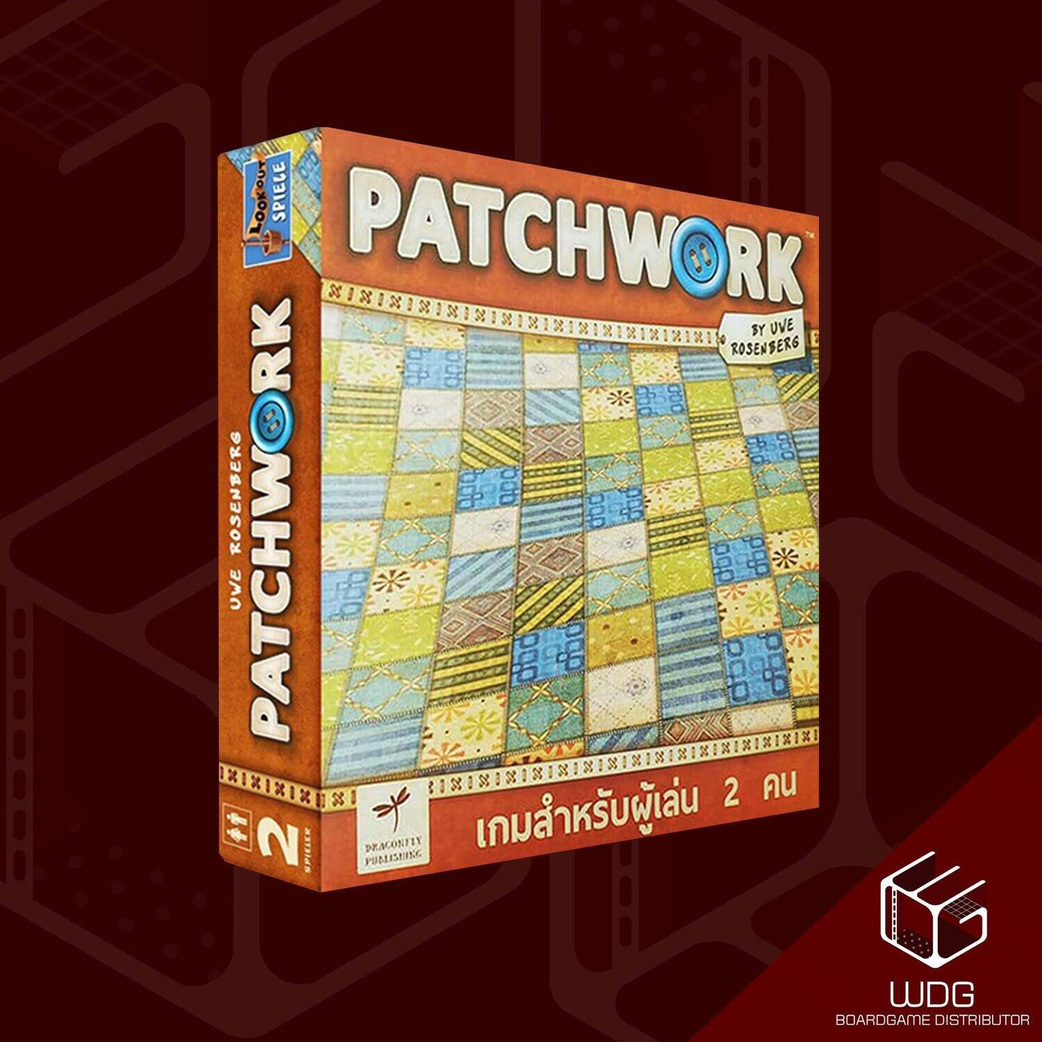 Patchwork แพชเวิ้ค [TH]