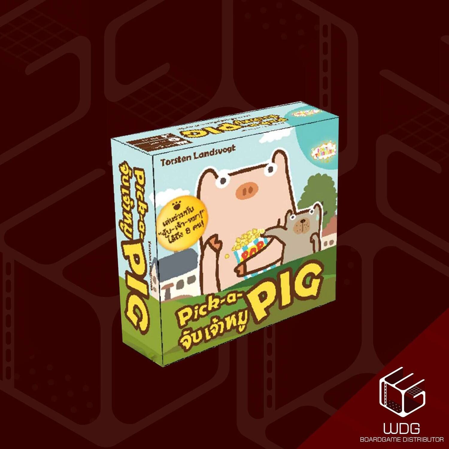Pick a Pig จับเจ้าหมู [TH/EN]