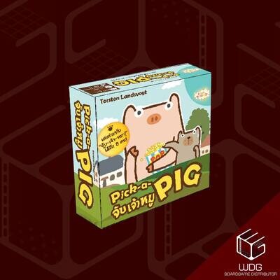 Pick a Pig จับเจ้าหมู [TH/EN]