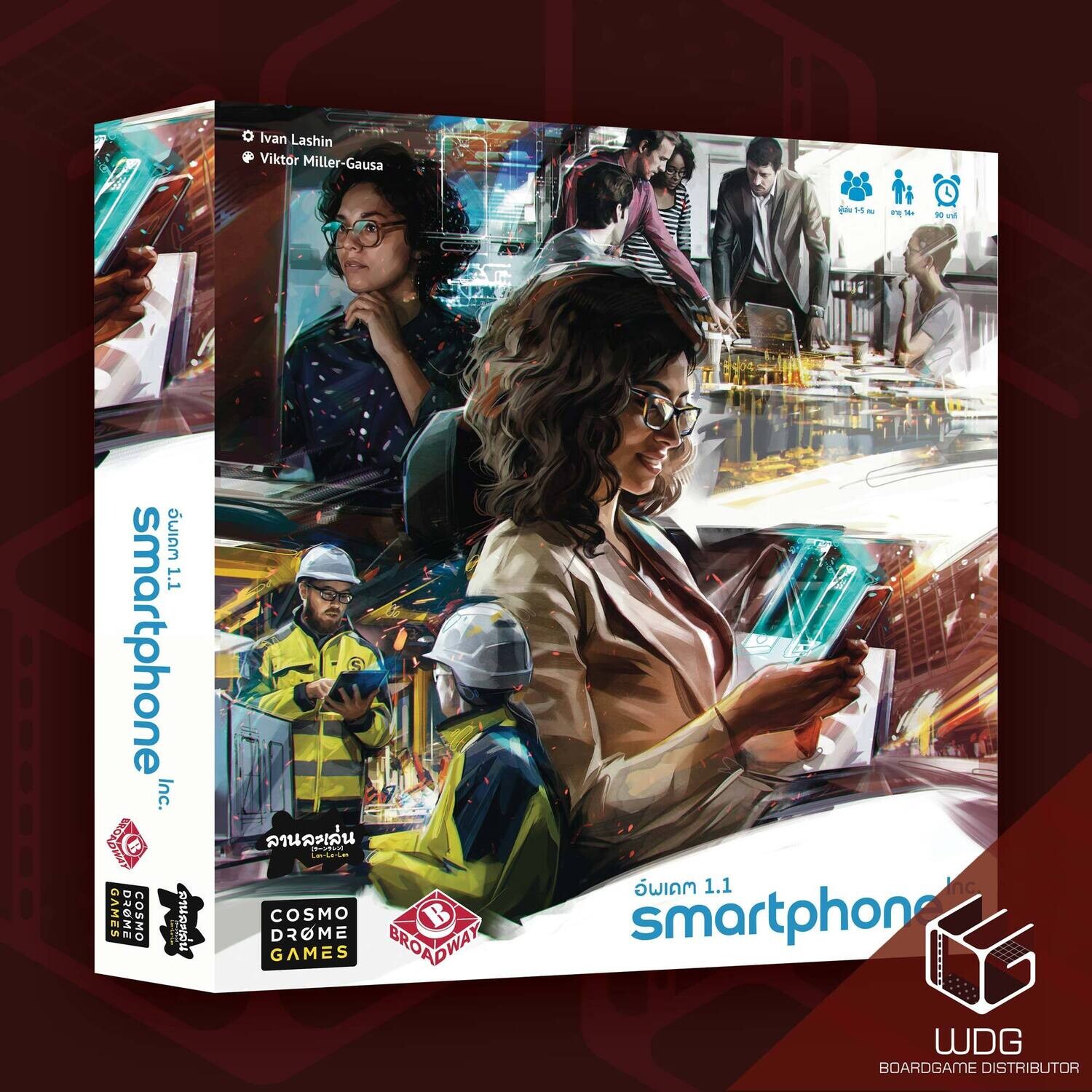 Smartphone Inc. Update 1.1 EXP