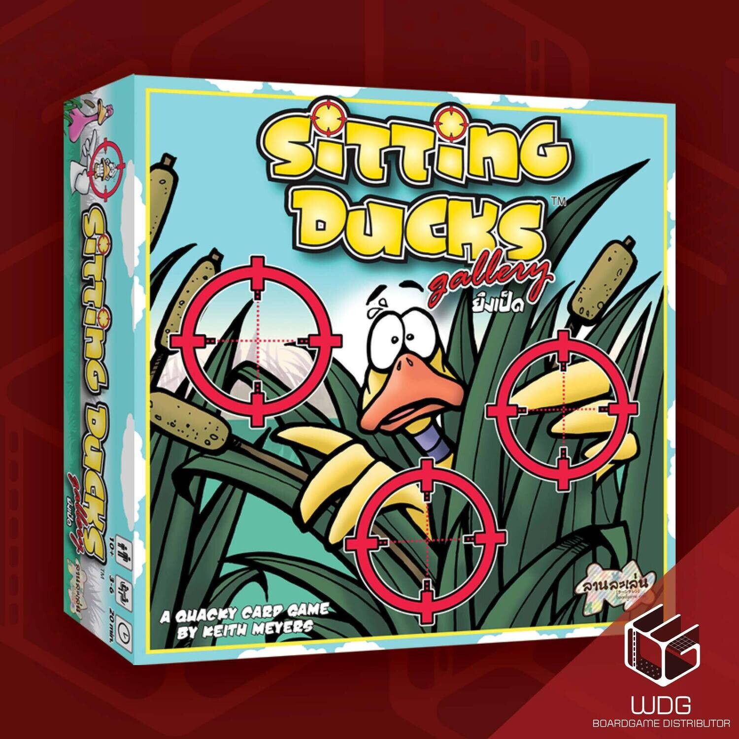 Sitting Duck ยิงเป็ด [TH/EN]