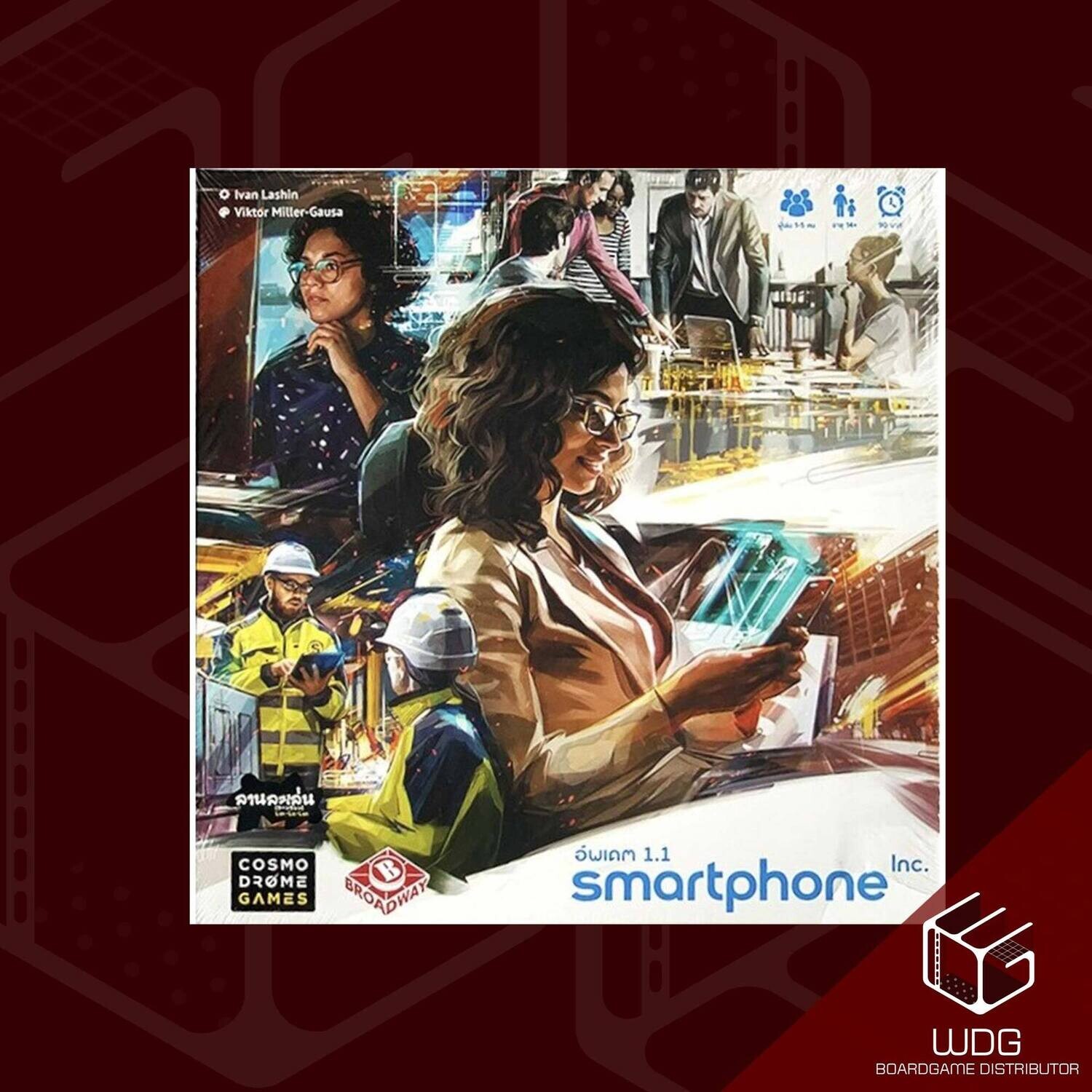 Smartphone Inc. Update 1.1 นวัตกรรมเปลี่ยนโลก อัพเดต 1.1 [TH]