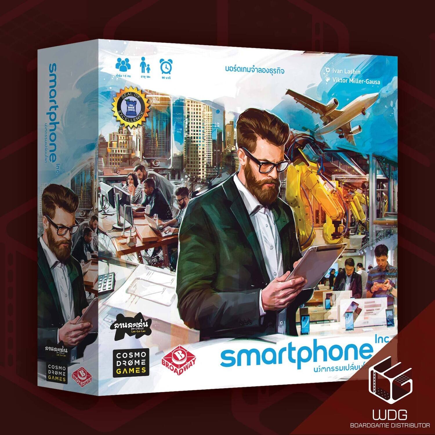 Smartphone Inc.