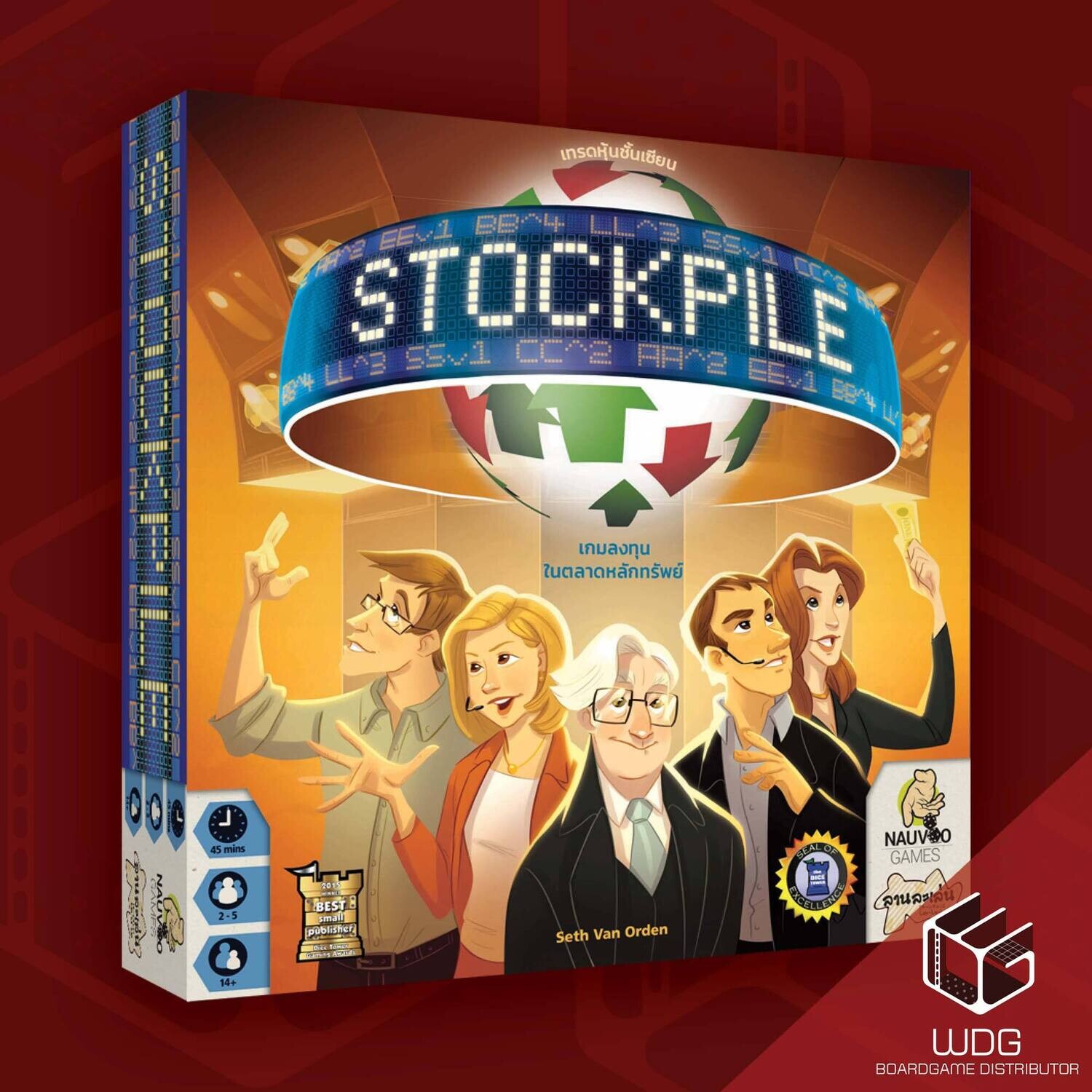 Stockpile เทรดหุ้นชั้นเซียน [TH]