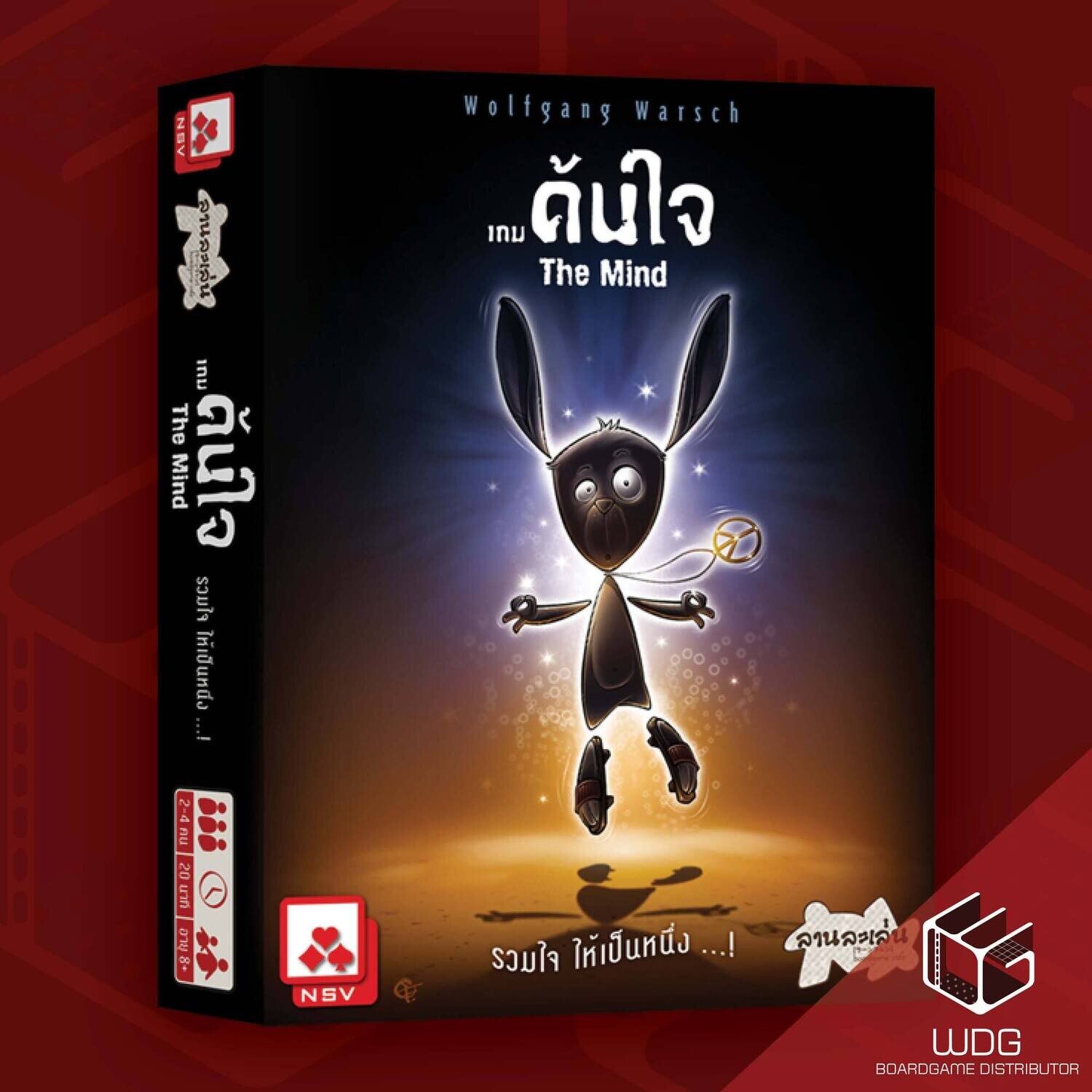 The Mind เกมค้นใจ [TH]