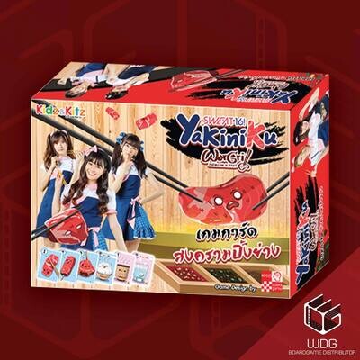 Yakiniku War Grill สงครามปิ้งย่าง [TH]