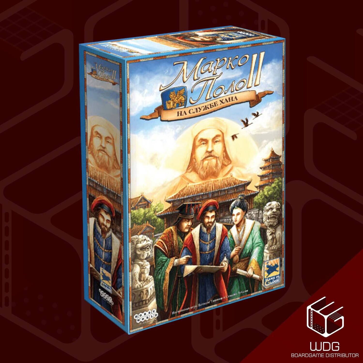Voyages of Marco Polo II (Im Auftrag adds Khan) DE