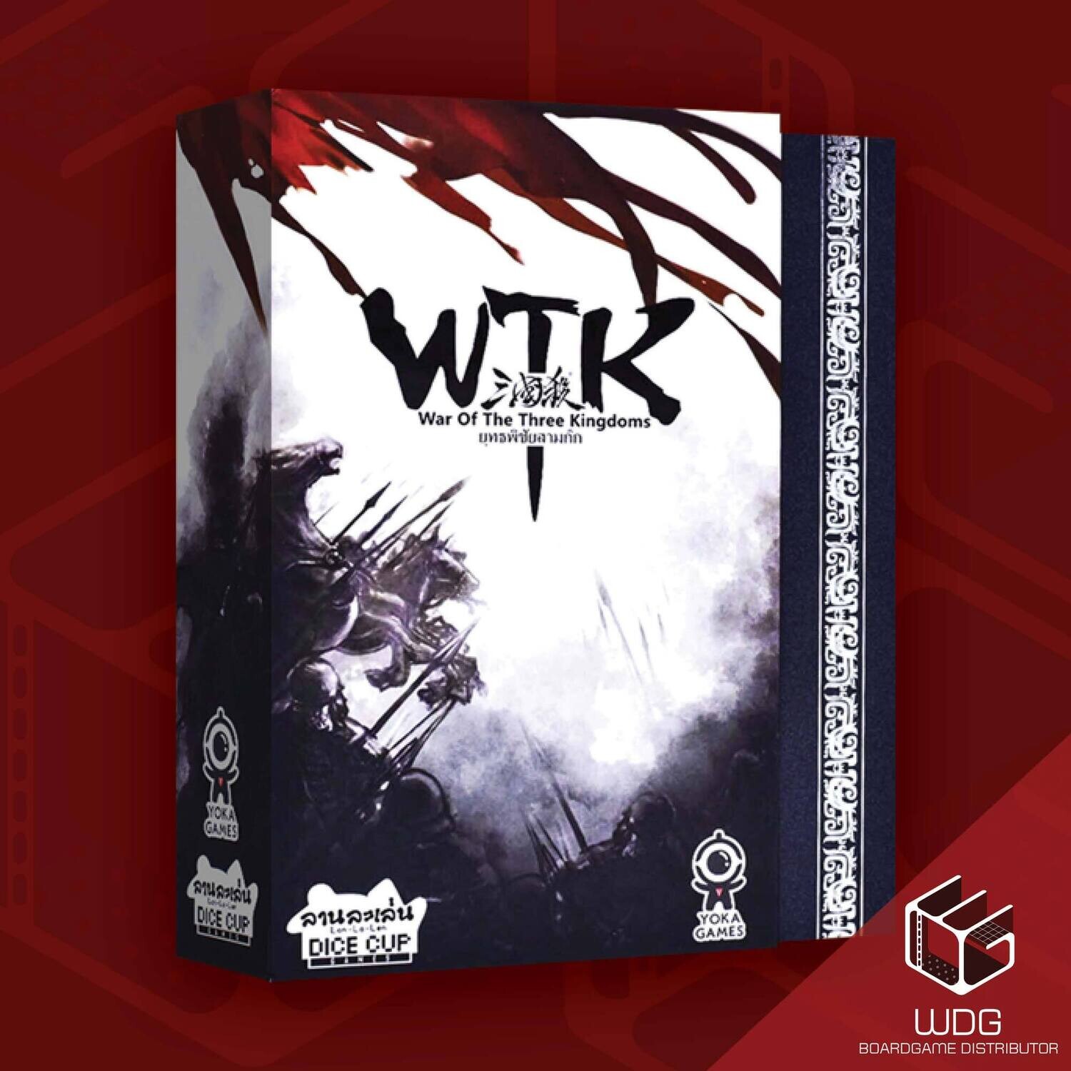 WTK War of the Three Kingdoms ยุทธพิชัยสามก๊ก [TH]