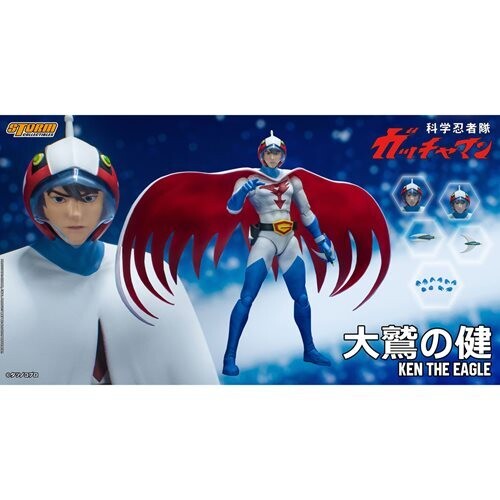 Battle of the Planet Science Ninja Team Gatchaman Ken the Eagle 1/12 Scale Action Figure