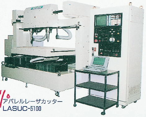 Apparel Laser Cutter