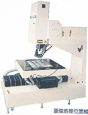 Cutter with Image Processing and Positioning