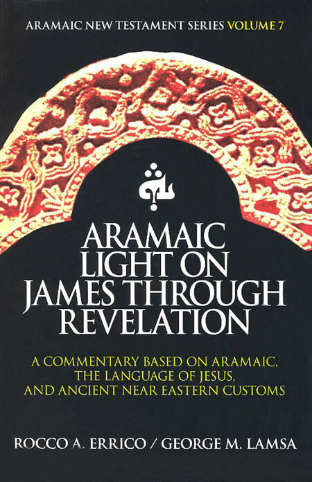 Aramaic Light on James Through Revelation