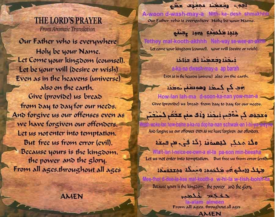 Lord's Prayer in Aramaic 10 Cards