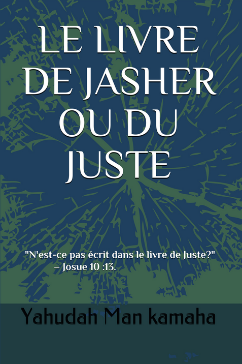 Le livre du Juste ou de Jasher