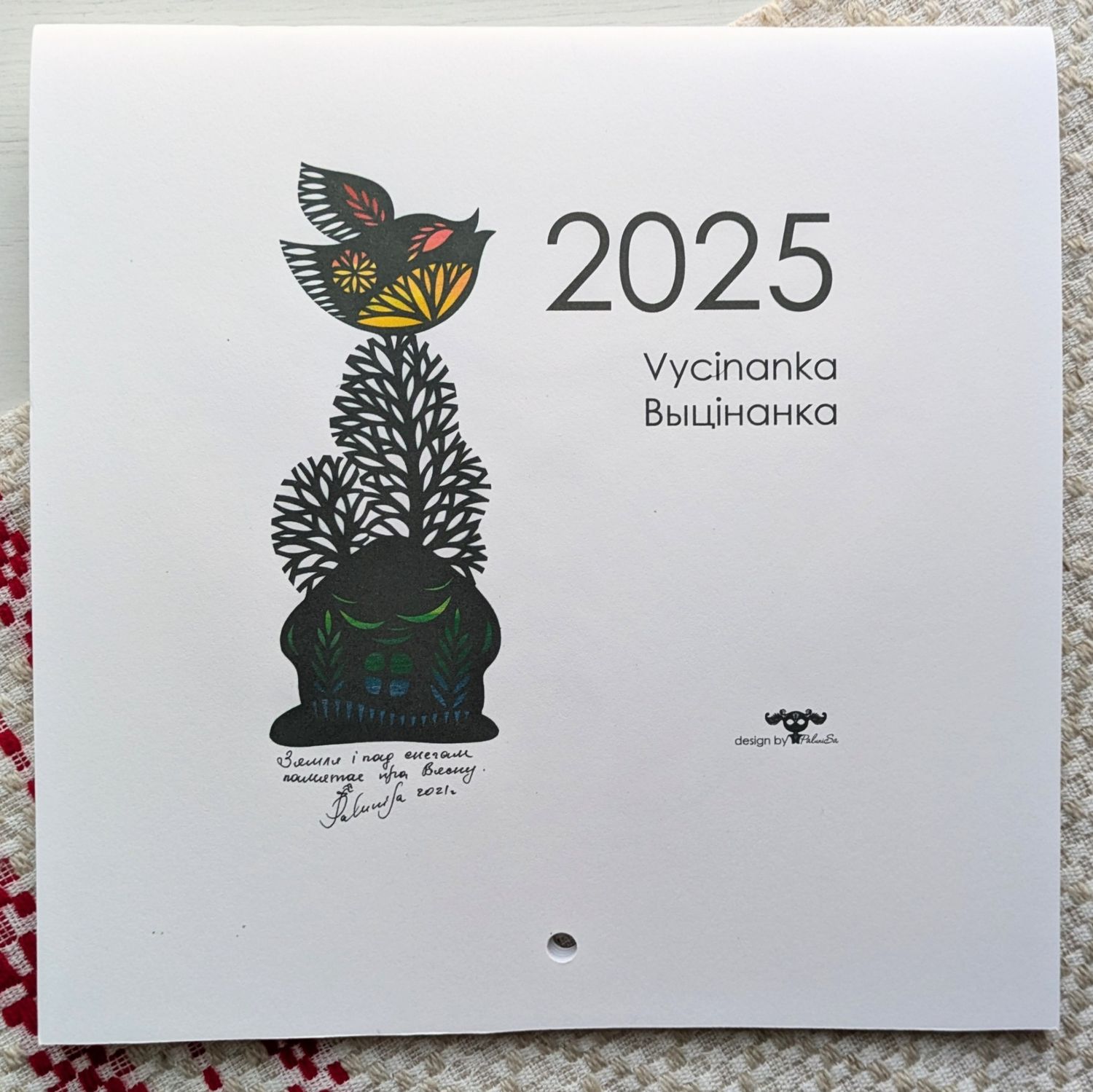 Каляндар Выцінанка &quot;Птушкі&quot; 2025