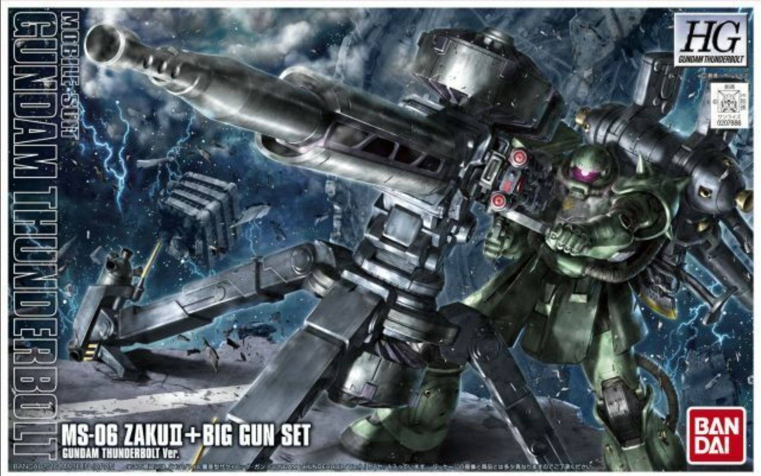 HG 1/144 Zaku II+Big Gun Set [Gundam Thunderbolt Ver.]