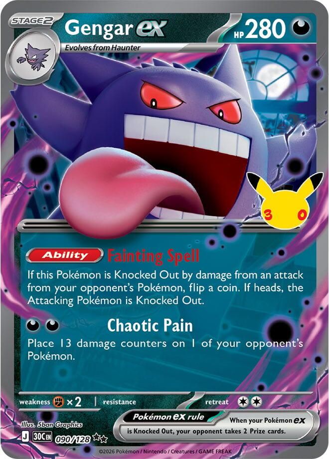 Gengar ex (Holofoil) [CEL30 090] - NM
