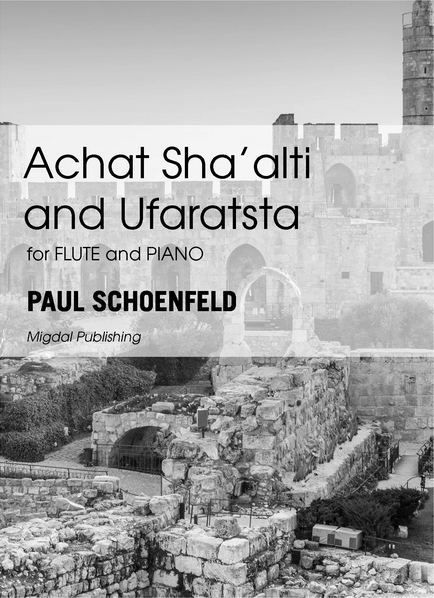 Paul Schoenfeld - Achat Sha'alti and Ufaratsta
