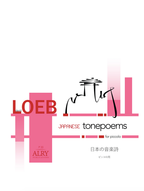 David Loeb - Japanese Tone Poems David Loeb - Japanese Tone Poems