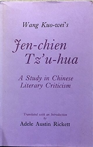 Wang Kuo-Wei'S Jen-Chien Tz'U-Hua: A Study In Chinese Literary Criticism